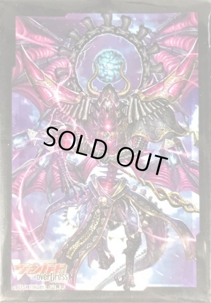 スリーブ『怨恨の冥竜神ゴルマギエルド(エクストラVol.78)』70枚入り