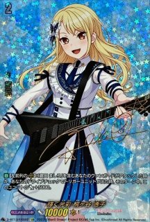 Morfonica広町七深【EX】{DZ-BT02/EX28}《その他》 - カードラッシュ