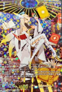 喧嘩屋ビッグバンスラッシュ・ドラゴン【SEC】{DZ-BT12/SEC03