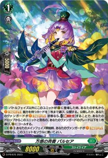 状態A-〕Divinez明導ヒカリ【PR】{D-PR/841}《ケテルサンクチュアリ》