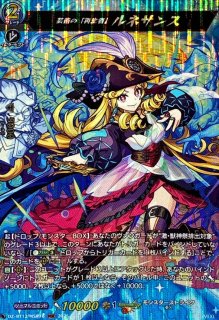 ミニキャラ員弁ナオ【PR】{D-PR/1371}《ドラゴンエンパイア》