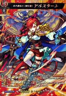 エル：堕天モード【MSR】{DZ-BT12/MSR03}《モンスターストライク