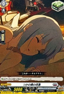 柩機の竜エンバイロ【R】{D-BT02/042}《ブラントゲート》