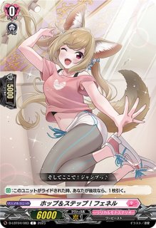 ショップ常連の女の子スイナ【RRR】{DZ-SS04/021}《コロコロリリカル