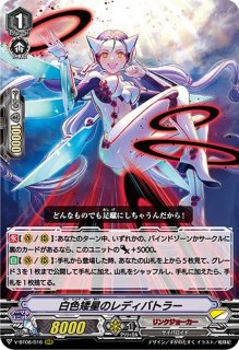 エネルギージェネレーター(シヴィルト(ナオ))【PR】{D-PR/1200}《その他》