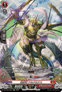 時の宿命者リィエル=オディウム【FFR】{DZ-BT05/FFR05}《ダーク