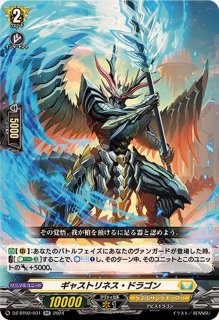 ユースベルク - カードラッシュヴァンガード