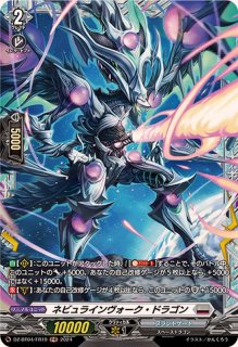 標の運命者ヴェルストラブリッツ・アームズ【SEC】{DZ-BT01/SEC02