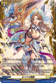 深謀の聖騎士サージェス【FFR】{D-SS05/FFR04}《ケテルサンクチュアリ》