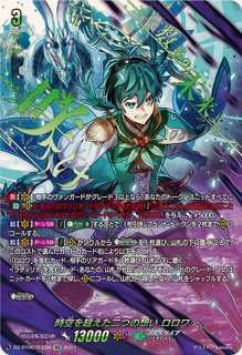 調停の封焔バヴサーガラ・アークシャイア【SEC】{DZ-BT07/SEC01