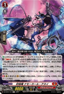 焔の巫女シンディ【PR】{D-PR/684}《ドラゴンエンパイア》