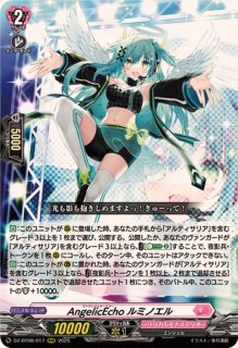 夜影兵 - カードラッシュヴァンガード