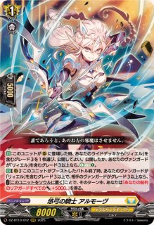 状態A-〕遍歴の剣聖アイディラス【RRR】{DZ-BT02/012}《ケテル