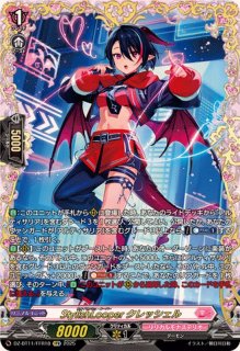 スノウスキップパルヴィ【LSR】{D-LBT02/LSR06}《リリカルモナステリオ》