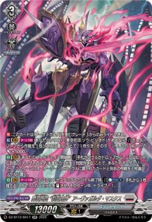 状態A-〕AveMujicaドロリス【EX】{DZ-BT10/EX51}《その他》 - カード