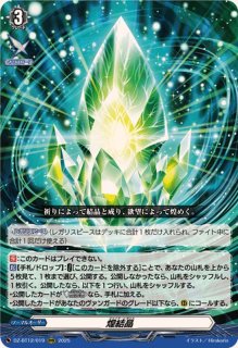 星海より手繰る星霧騎士の道【PR】{D-PR/1247}《ケテルサンクチュアリ》