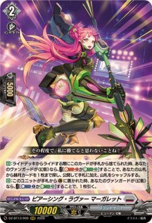 赫月光【RR】{DZ-BT13/055}《その他》 - カードラッシュヴァンガード