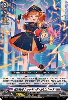 銀河永久監獄ギャラクトラズ【PR】{D-PR/1513}《ブラントゲート》