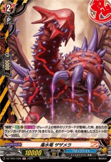 プレイマット『美夜呼ルカ(花束)』【-】{-}《サプライ》