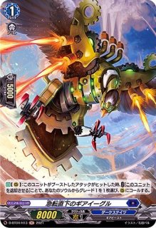 MyGO!!!!!長崎そよ(サイン)【EX】{DZ-BT02/EX39S}《その他》 - カード