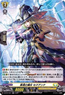 状態A-〕ユースベルク反抗黎騎・閃煌【RRR】{D-BT13/012}《ケテル