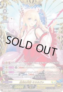 全商品 - カードラッシュヴァンガード (Page 341)