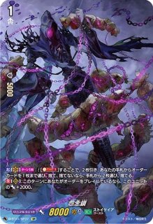 状態A-〕満開の大行進リアノーン【DSR】{D-BT06/DSR02}《ストイケイア》