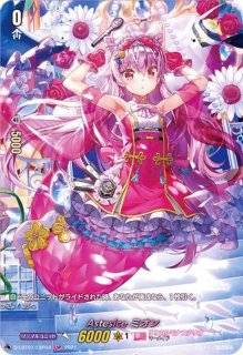 Pastel＊Palettes丸山彩【EX】{D-BT10/EX11}《その他》