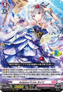 Astesice△Liveカイリ【SR】{DZ-BT08/SR36}《リリカルモナステリオ