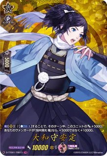 ヴァンガード Divinezデラックス編 廻間ミチル クリティカルトリガー 4