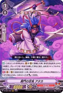 今夜だけの魔女ストレージャ【FFR】{D-LBT04/FFR12}《リリカルモナス