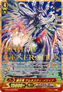 状態A-〕ドラゴニック・オーバーロードTheЯe-birth【SP】{D-VS05/SP04