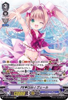 PRISM-Iヴェール - カードラッシュヴァンガード