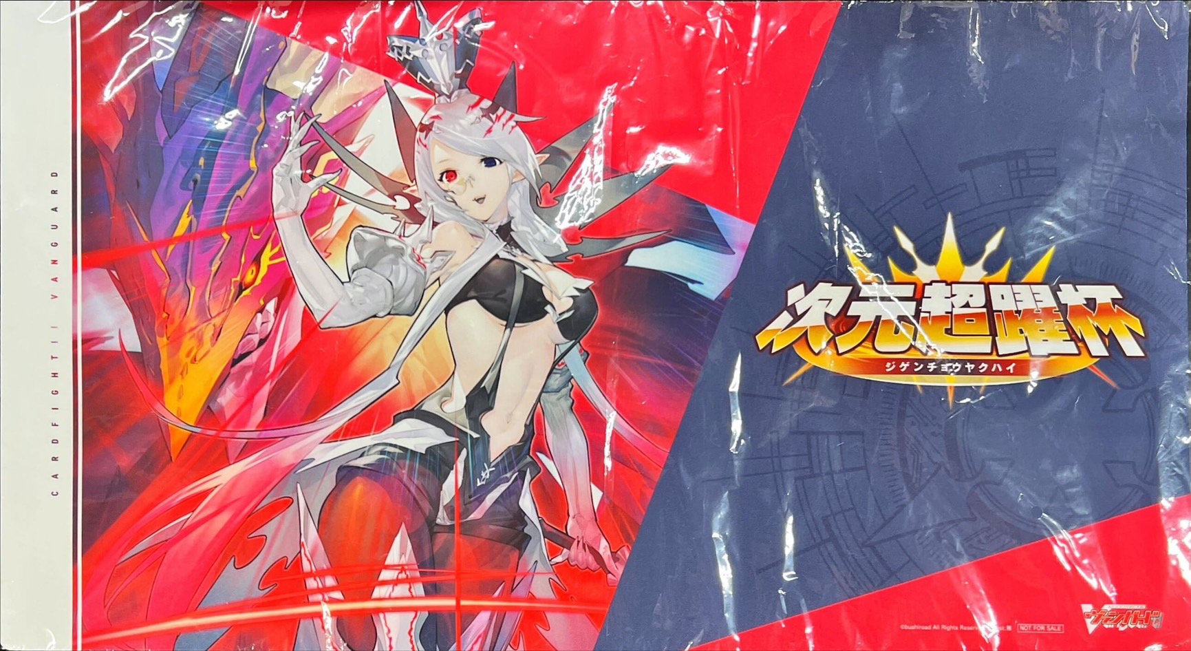 プレイマット『次元跳躍杯(ルキエ)』【-】{-}《サプライ》