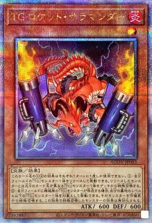 結晶魔術光の涙【シークレットSPECIALREDVer.】{25PP-JP019}《魔法》