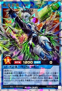 叛骨装剣ガイガスベルグ【オーバーラッシュレア】{RD/AP02-JP001}《RD