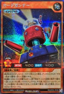 神風のバリア －エアフォース－【シークレット】{RD/AP02-JP058}《RD罠》