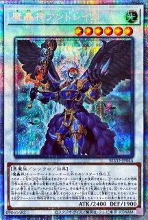 状態A-〕☆アジア☆No62銀河眼の光子竜皇【プリズマティック