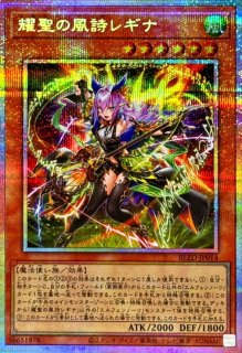 キラーチューンロタリー【プリズマティックシークレット】{BLZD-JP021