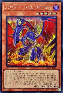 竜水の神子【オーバーラッシュレア】{RD/KP19-JP029}《RDモンスター》