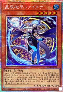 白の聖女エクレシア【プリズマティックシークレット】{BODE-JP007