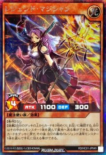 FGD【オーバーラッシュレア】{RD/KP17-JP000}《RDフュージョン》