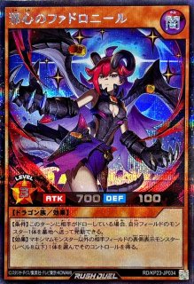 未開封)ネクメイドナナ【シークレットSPECIAL RED】{RD/P009-JP002