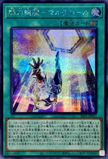 増殖するG【20thシークレット】{20TH-JPC82}《モンスター》