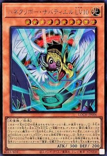 MHEROファウンティン【シークレット】{26PP-JP004}《モンスター》