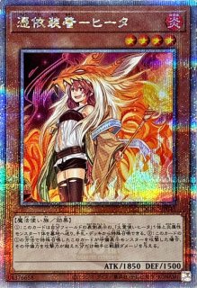 状態B〕☆旧アジア☆ファイアーダーツ【レリーフ】{CRV-AE049