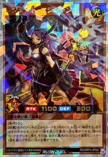 ブラックホール【オーバーラッシュレア】{RD/ORP3-JP005}《RD魔法》