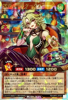 潜入開始【シークレット】{RD/LGP1-JP049}《RD魔法》