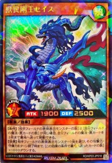 火轟嵐凰ヴォルカライズフェニックス[L]【オーバーラッシュレア】{RD