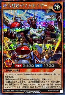 プレイマット『セブンスロードマジシャン&連撃竜ドラギアス(ニューロン